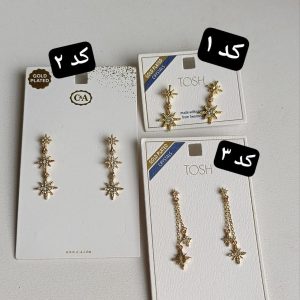 گوشواره ستاره